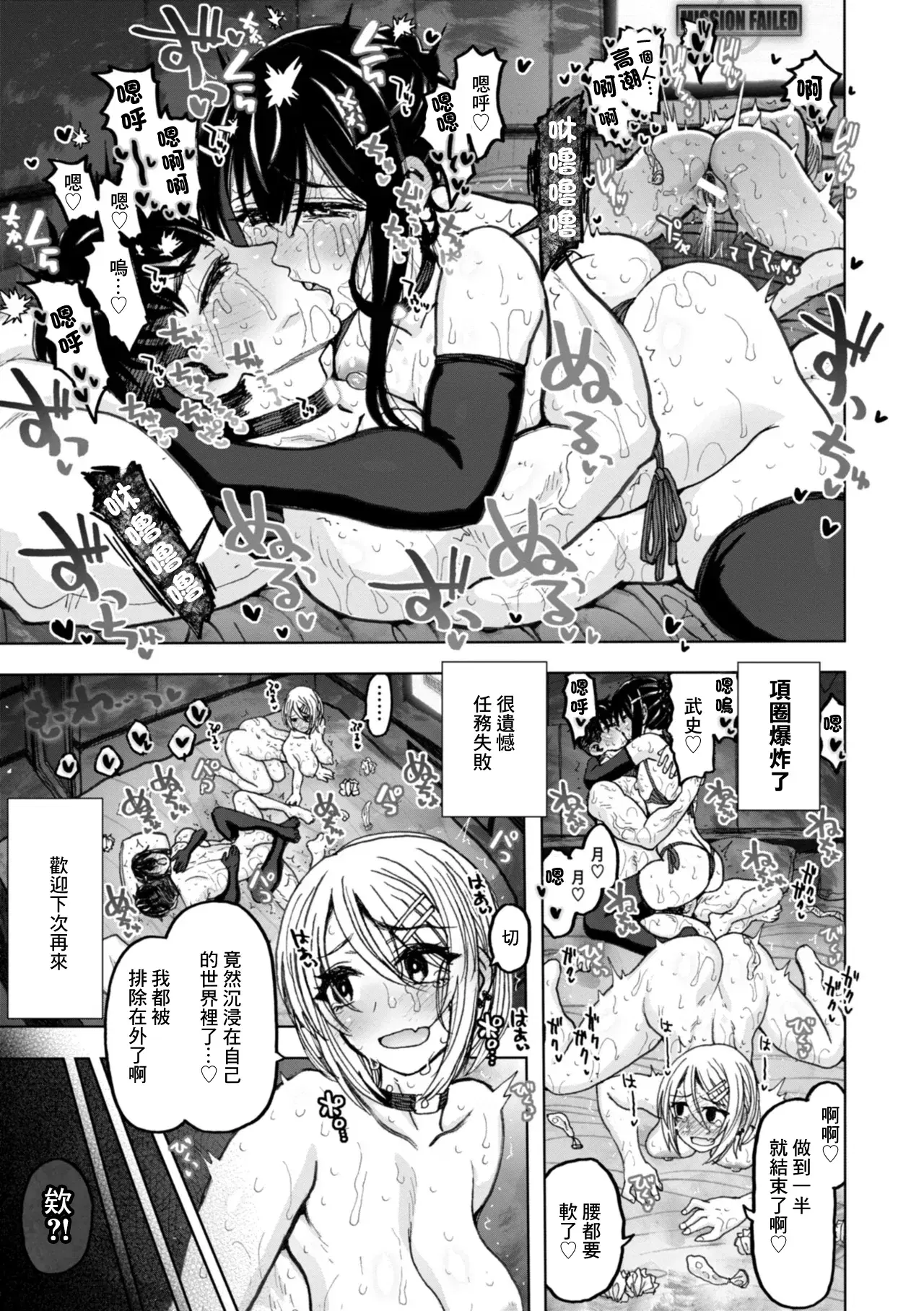 Image #29