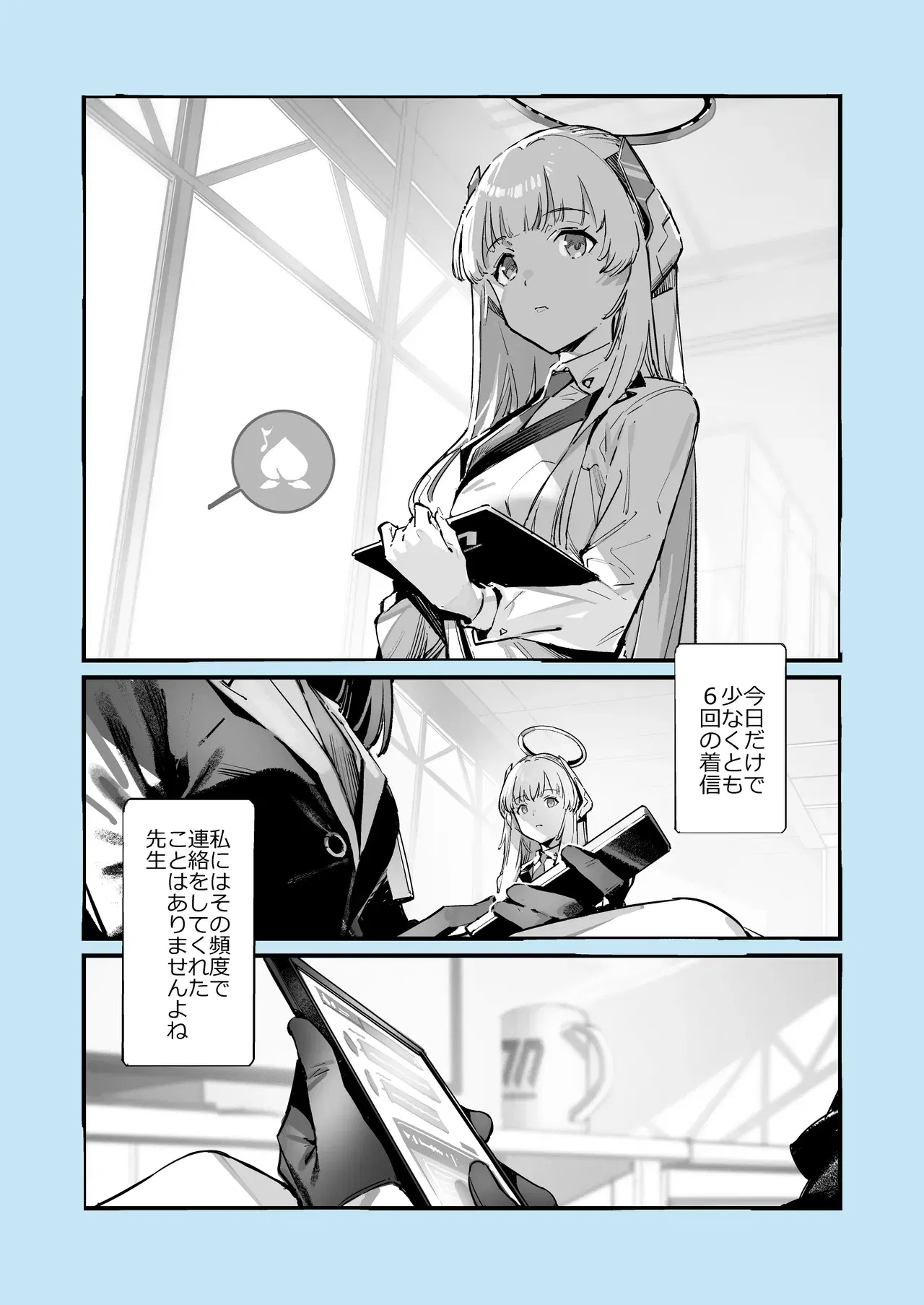 Image #131
