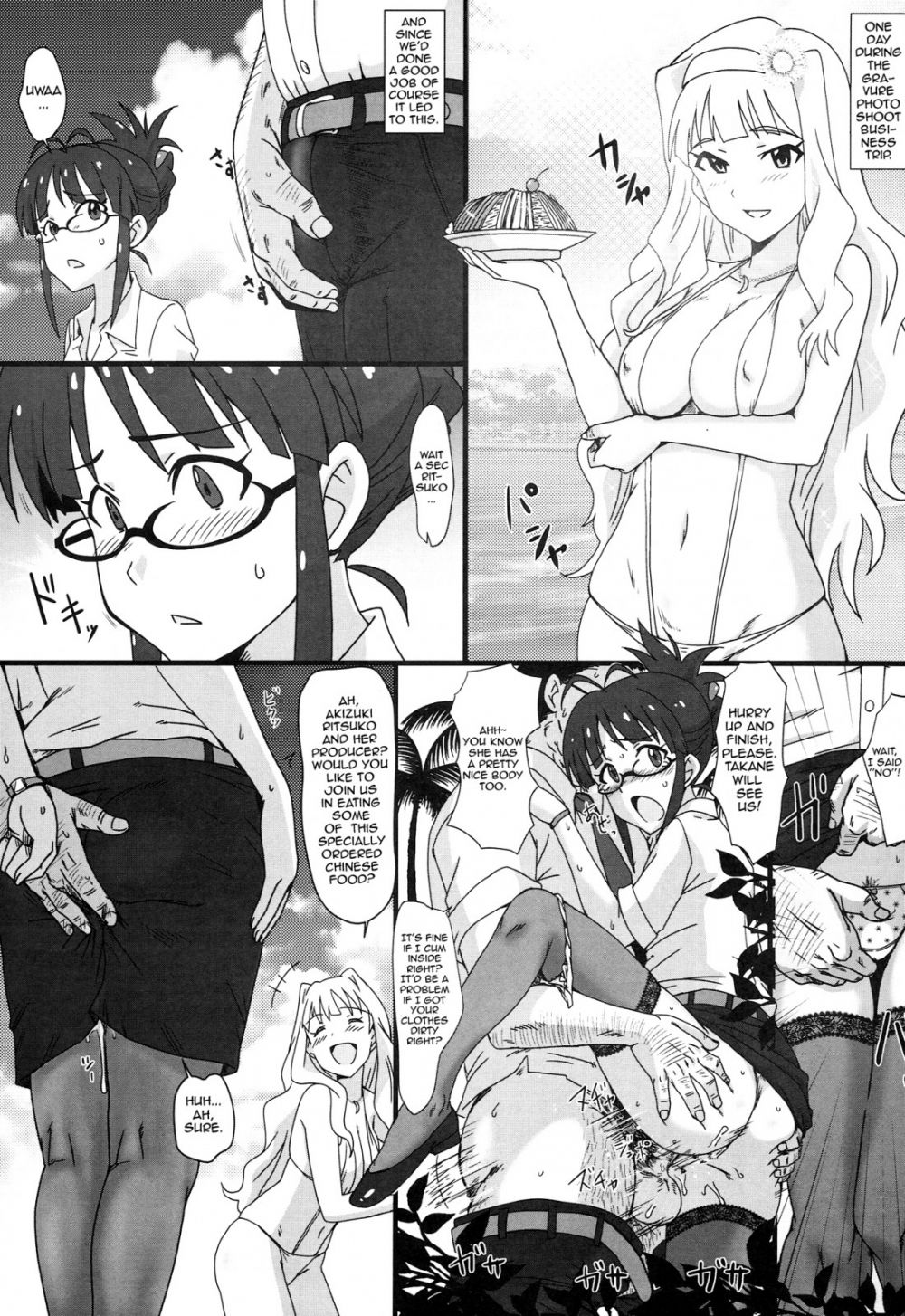 Image #19
