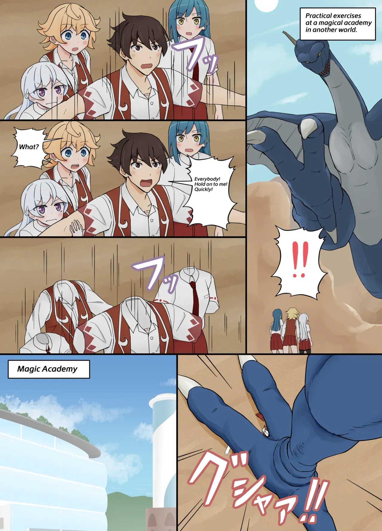 (Нихон Денди (Мацуно Сусуму)) Практические занятия в магической академии (английский, японский) - Хентай галерея