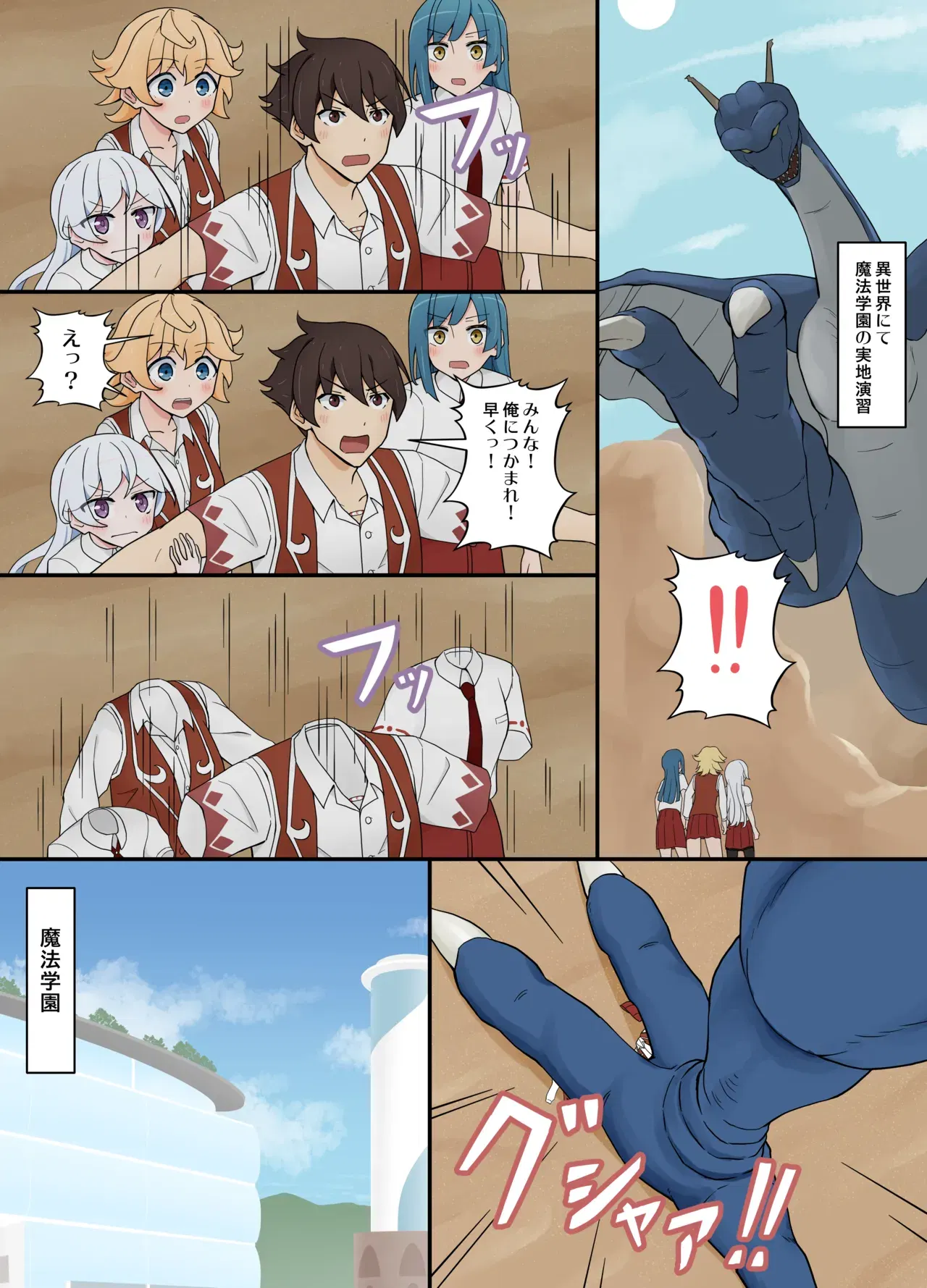 Image #13
