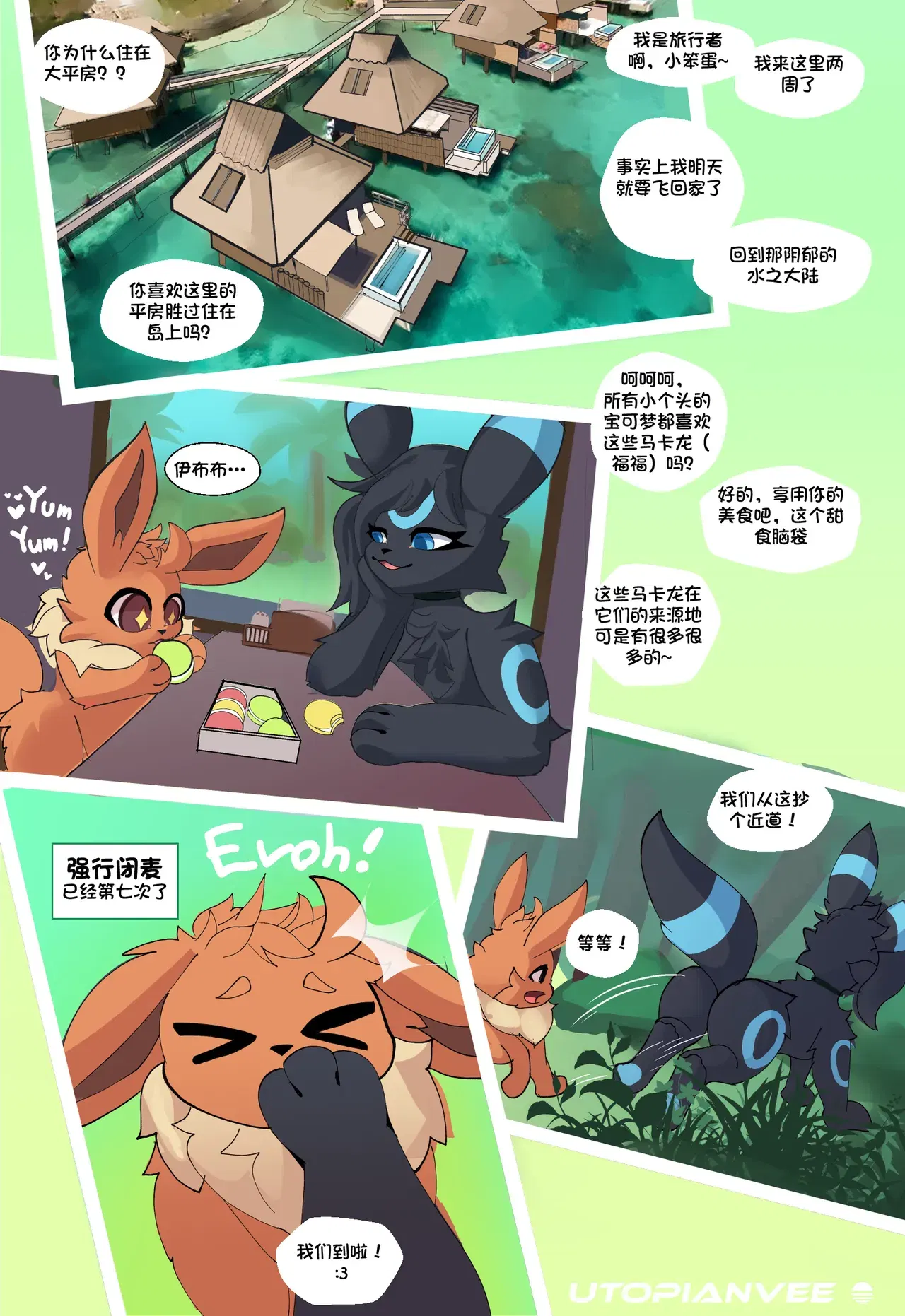 Image #21