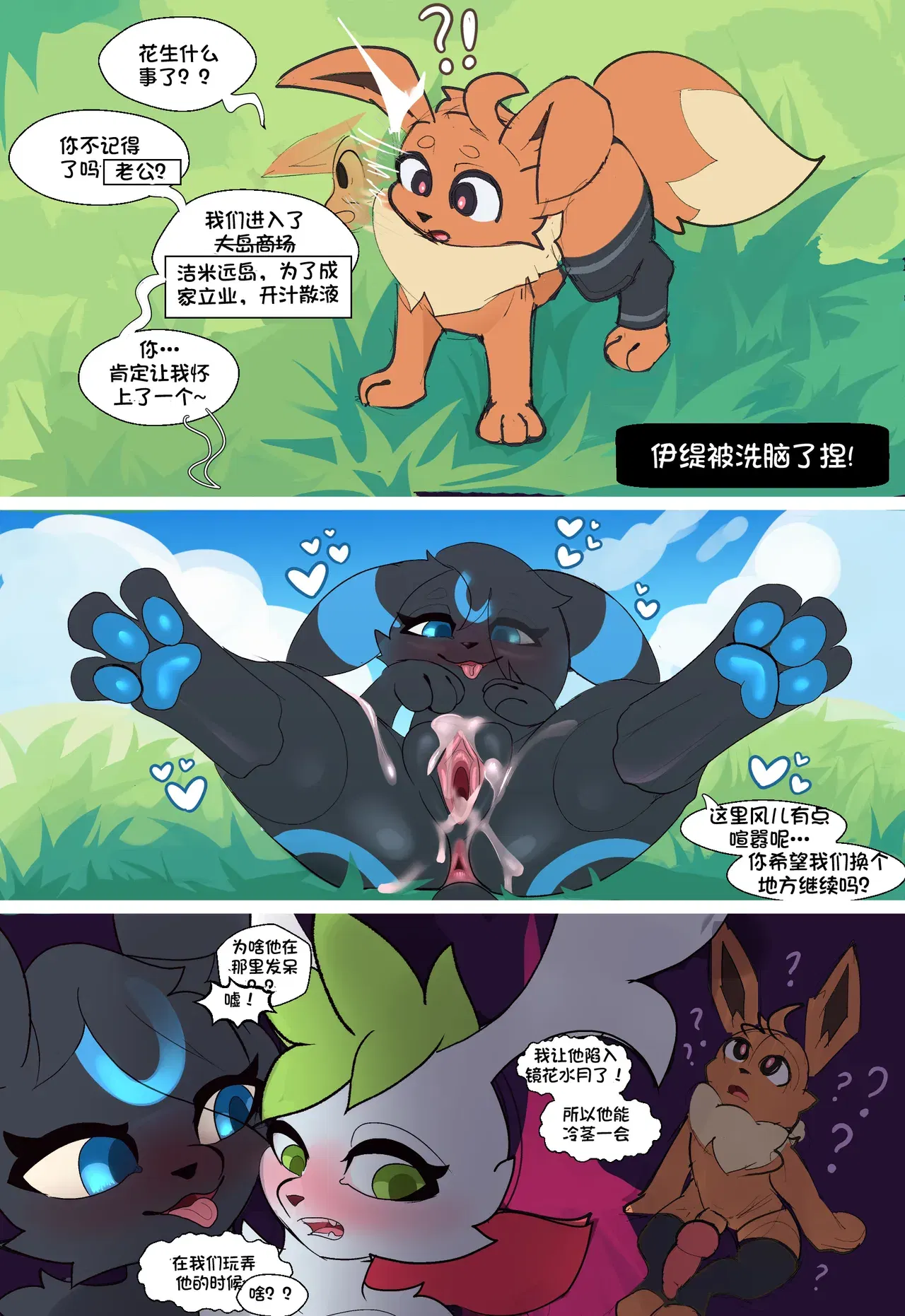 Image #36