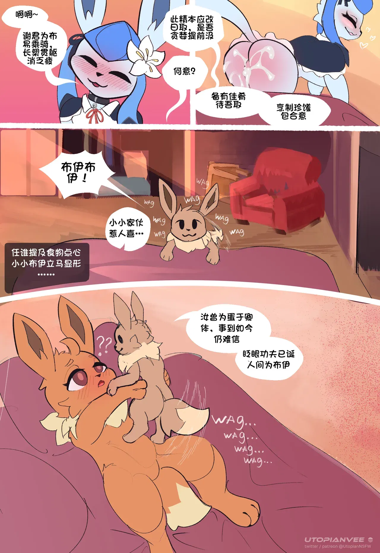 Image #43