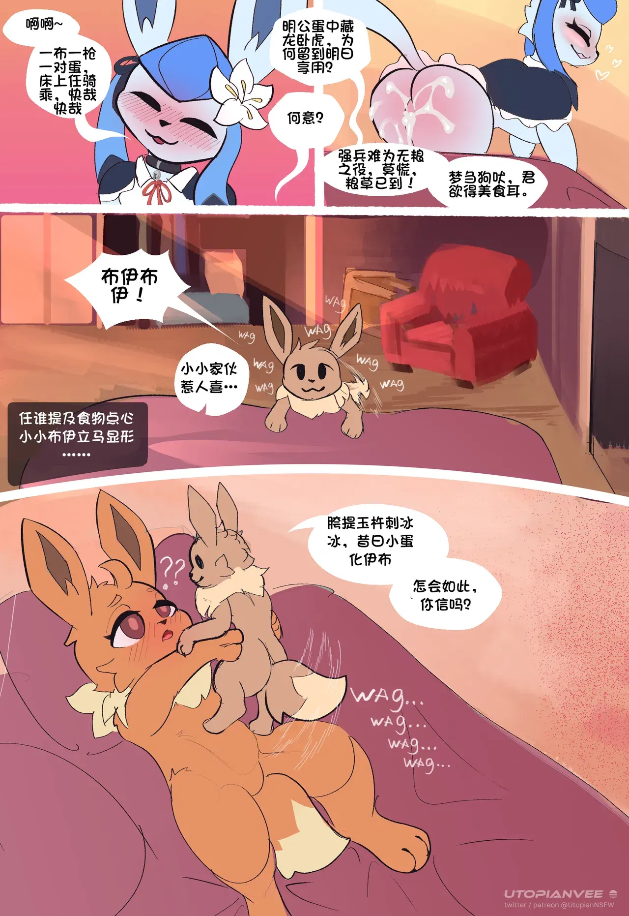 Image #44