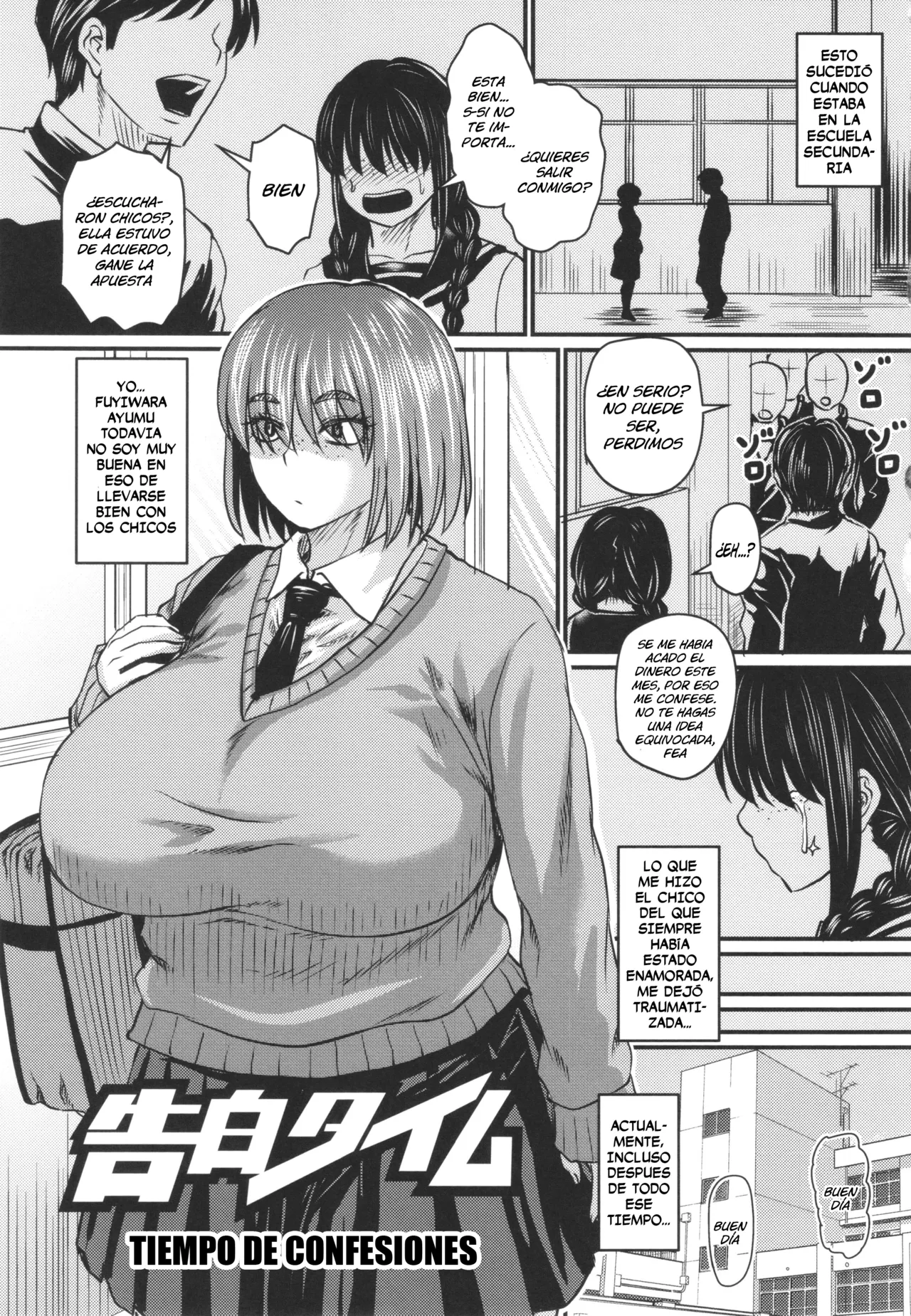 (Jirou) Kokuhaku no jikan｜Tiempo de confesiones (Spanish) (Digital) - Хентай галерея