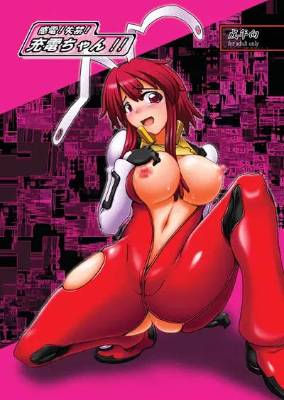 (PIXIV)光燭 - Galeria Hentai