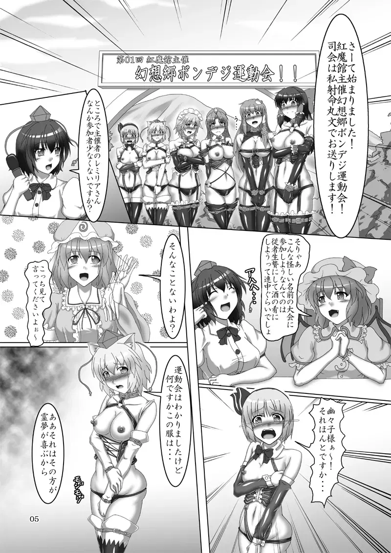Image #104