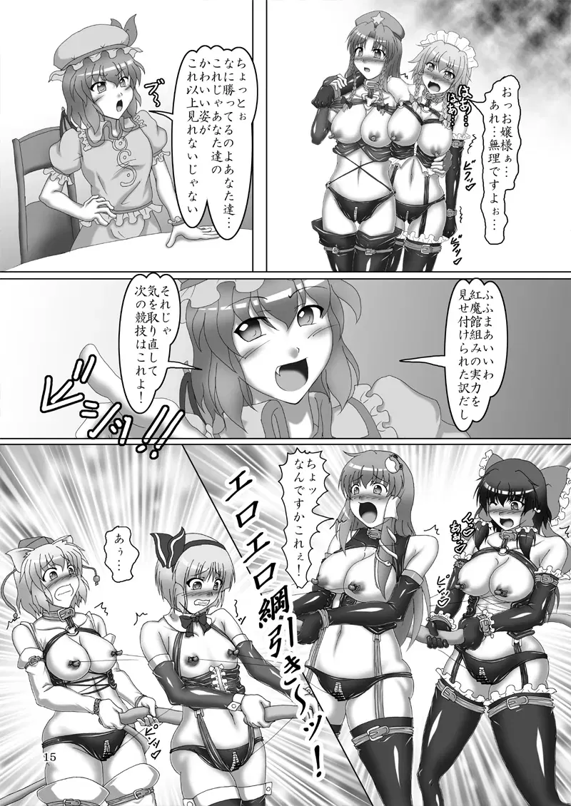 Image #106
