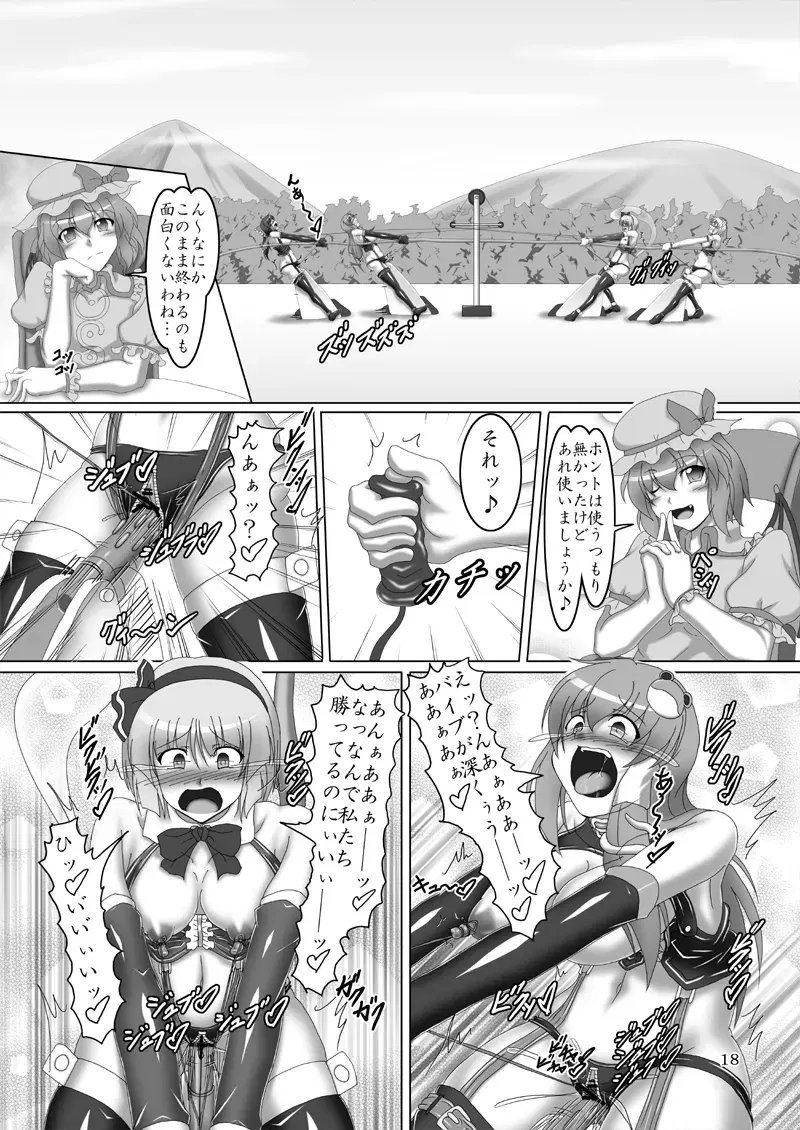 Image #107