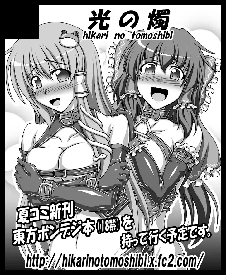 Image #109
