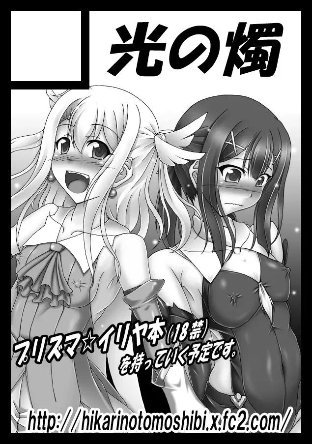 Image #110