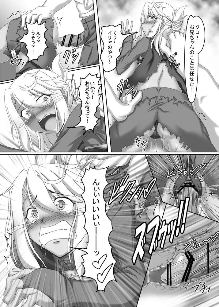 Image #112