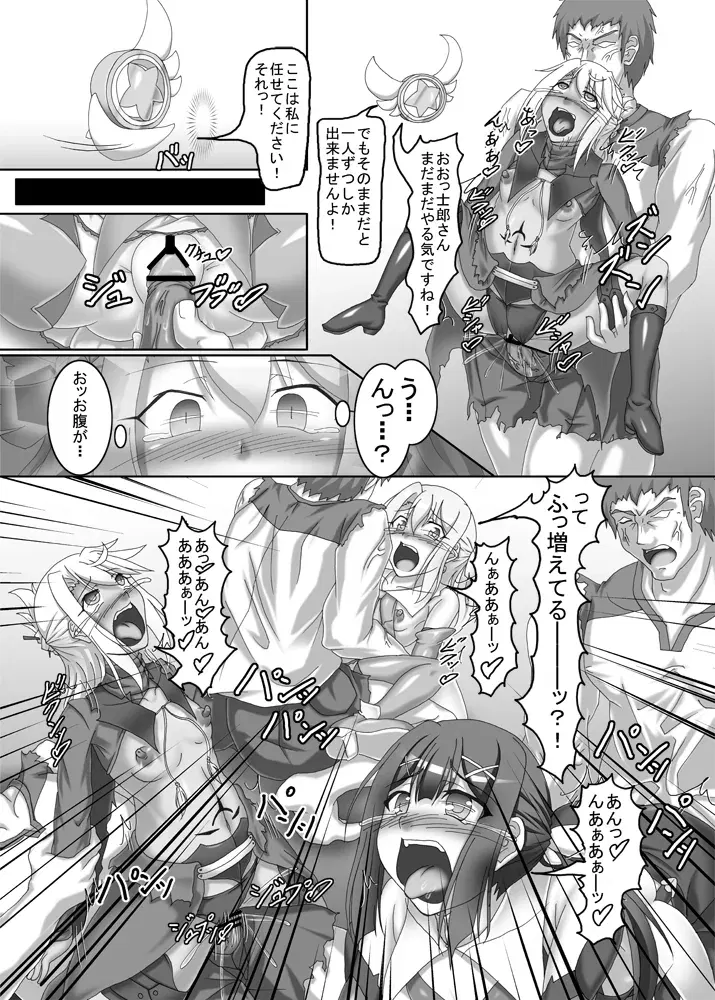 Image #114