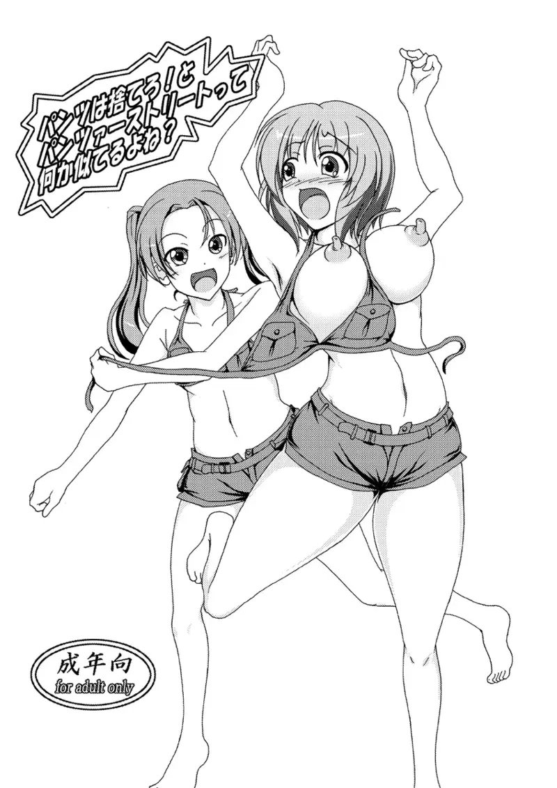 Image #116