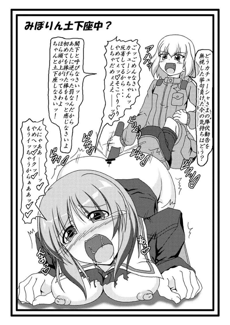 Image #117