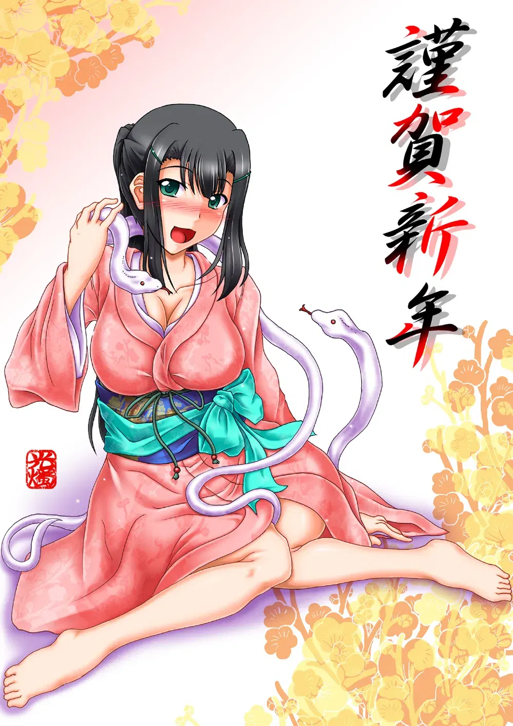 Image #119