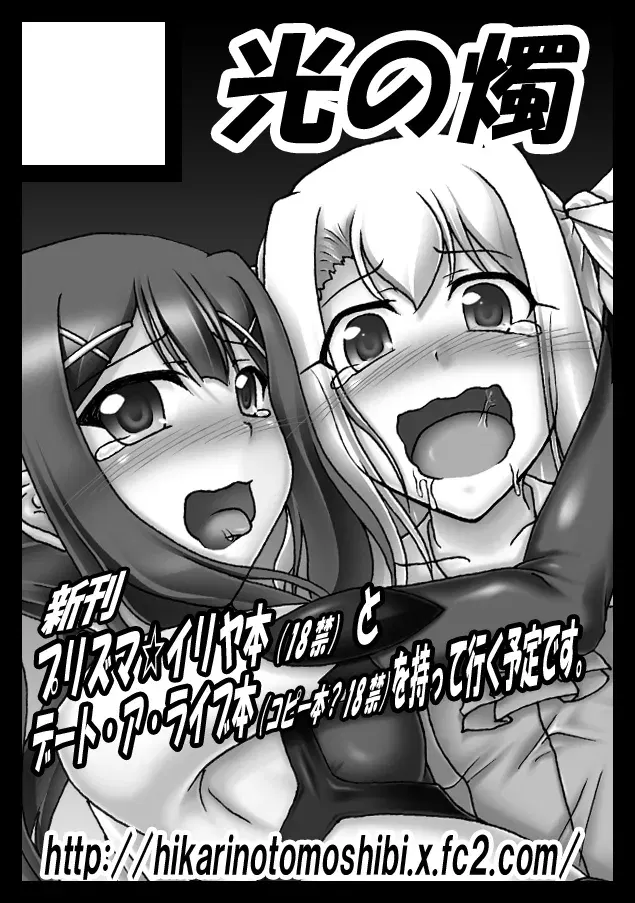 Image #129