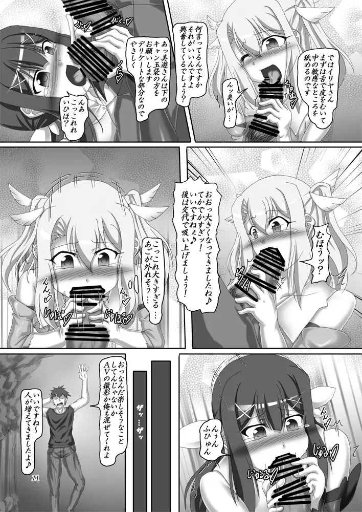 Image #131