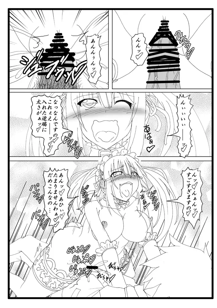 Image #138