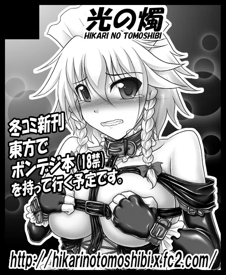 Image #151