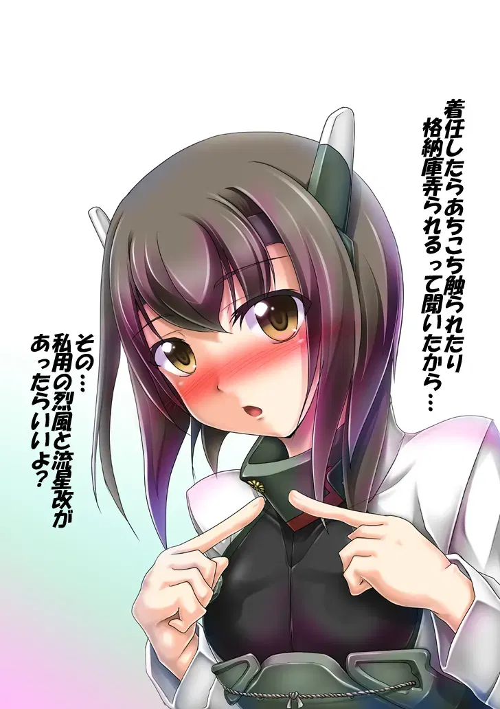 Image #158
