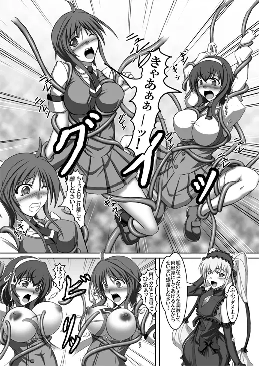 Image #16
