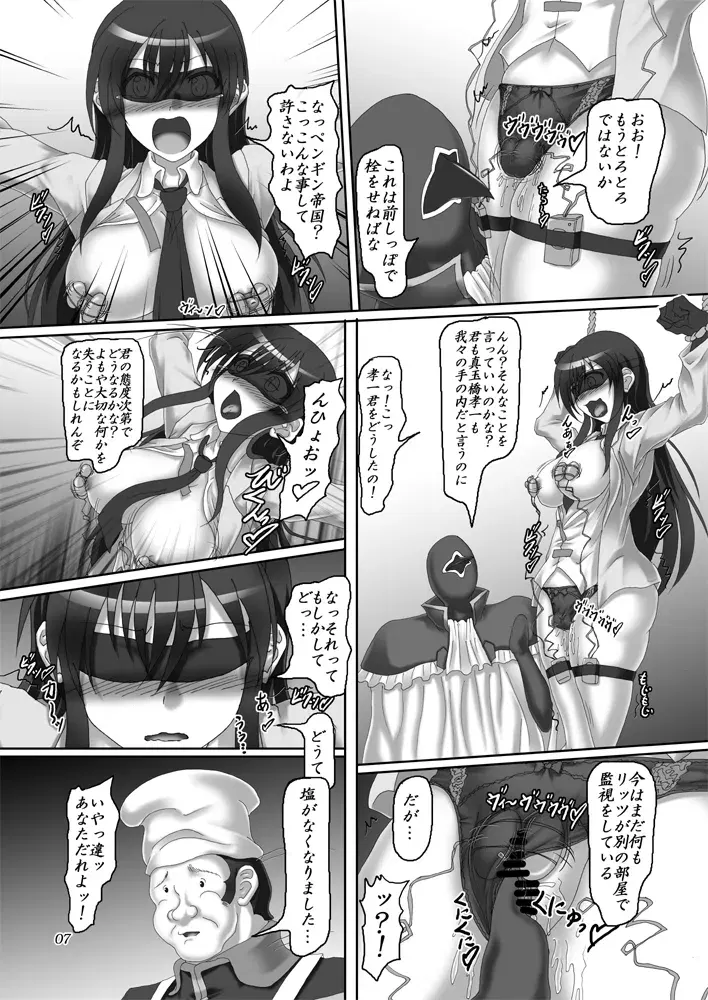 Image #161