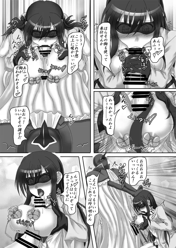 Image #162