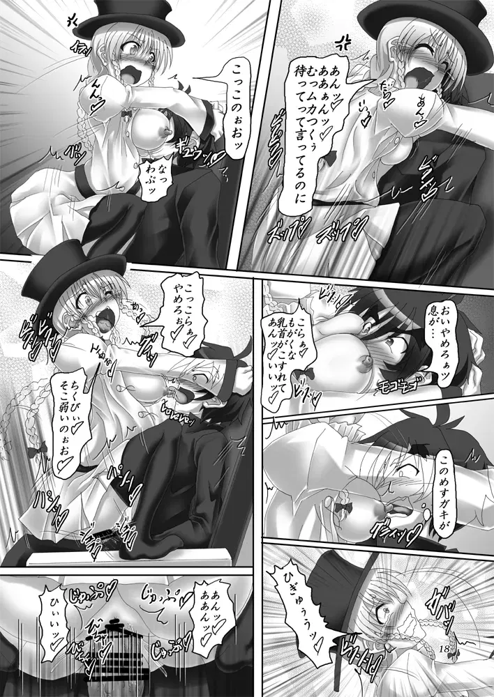 Image #164