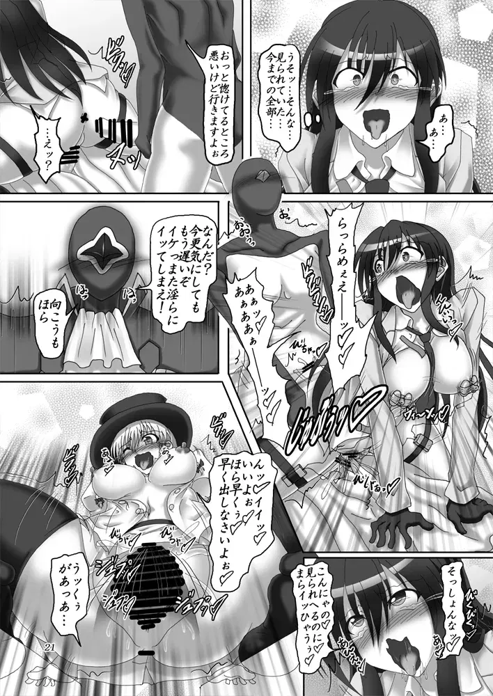 Image #165