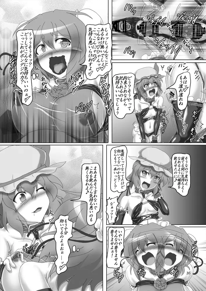 Image #170
