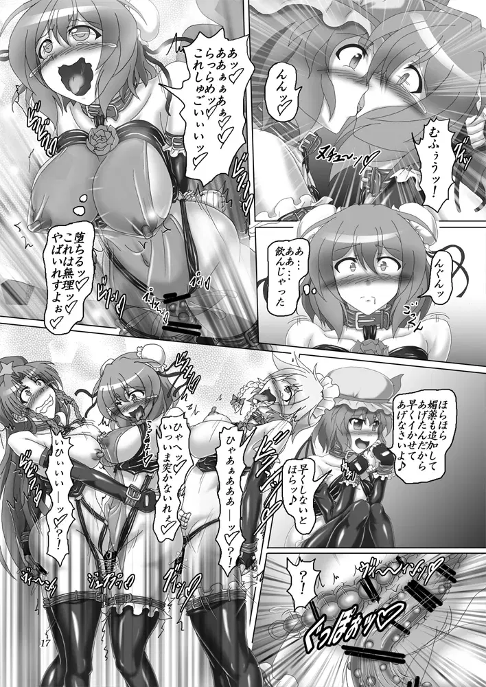 Image #171