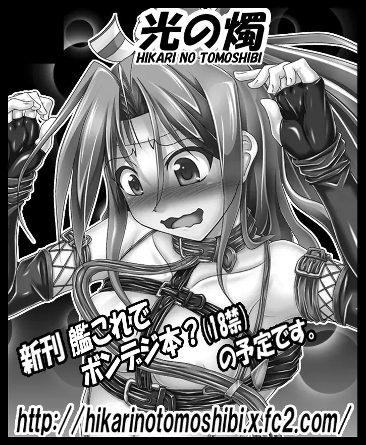 Image #174