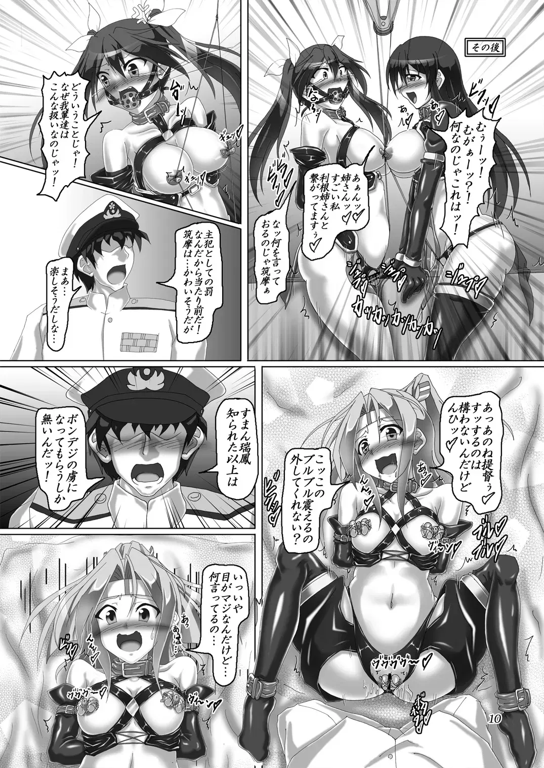 Image #176