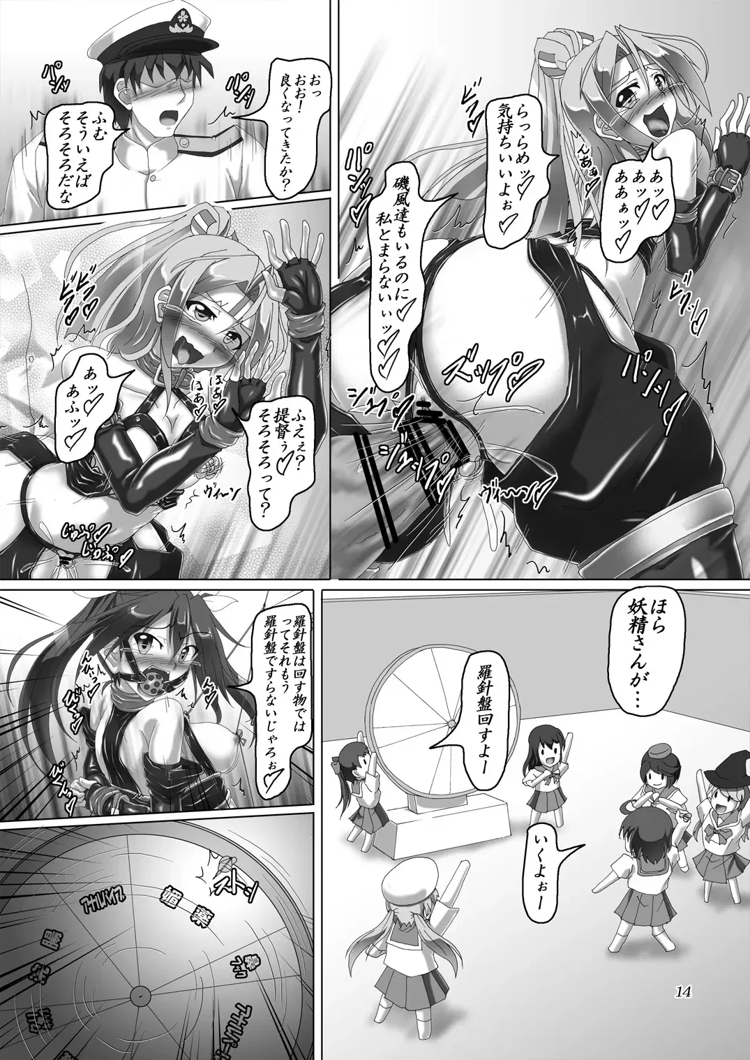 Image #178