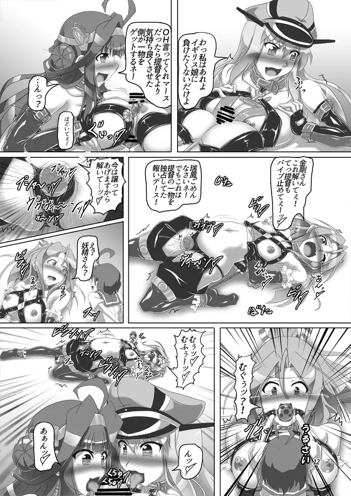 Image #186