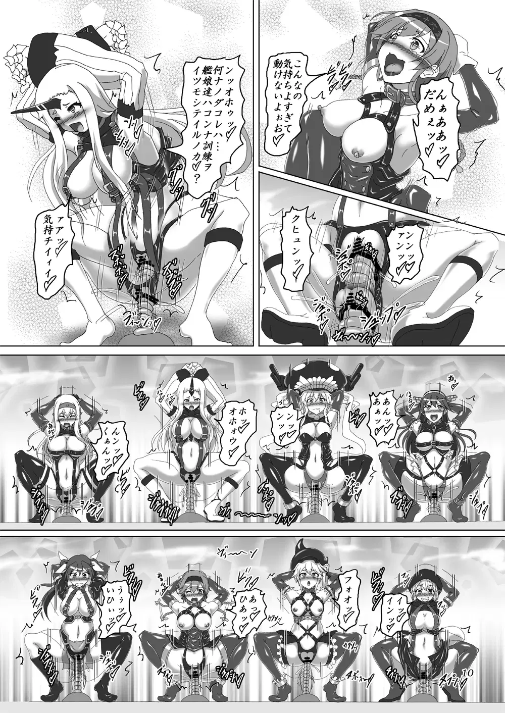 Image #196