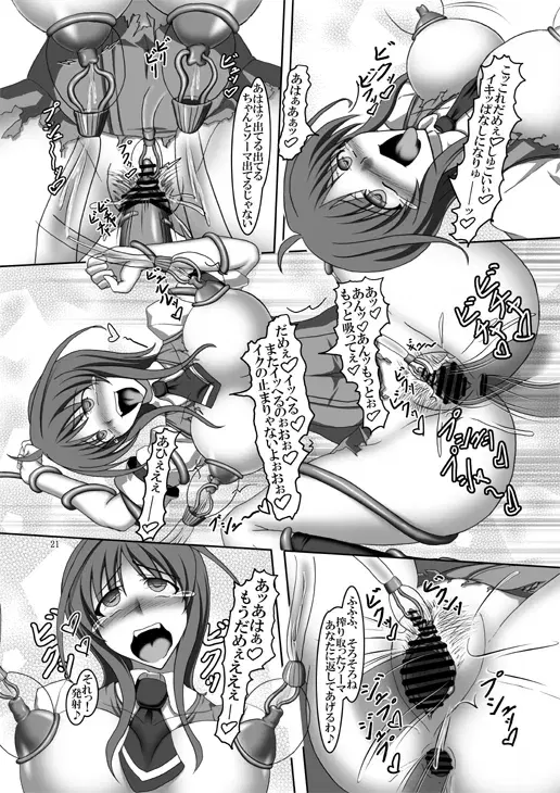 Image #20