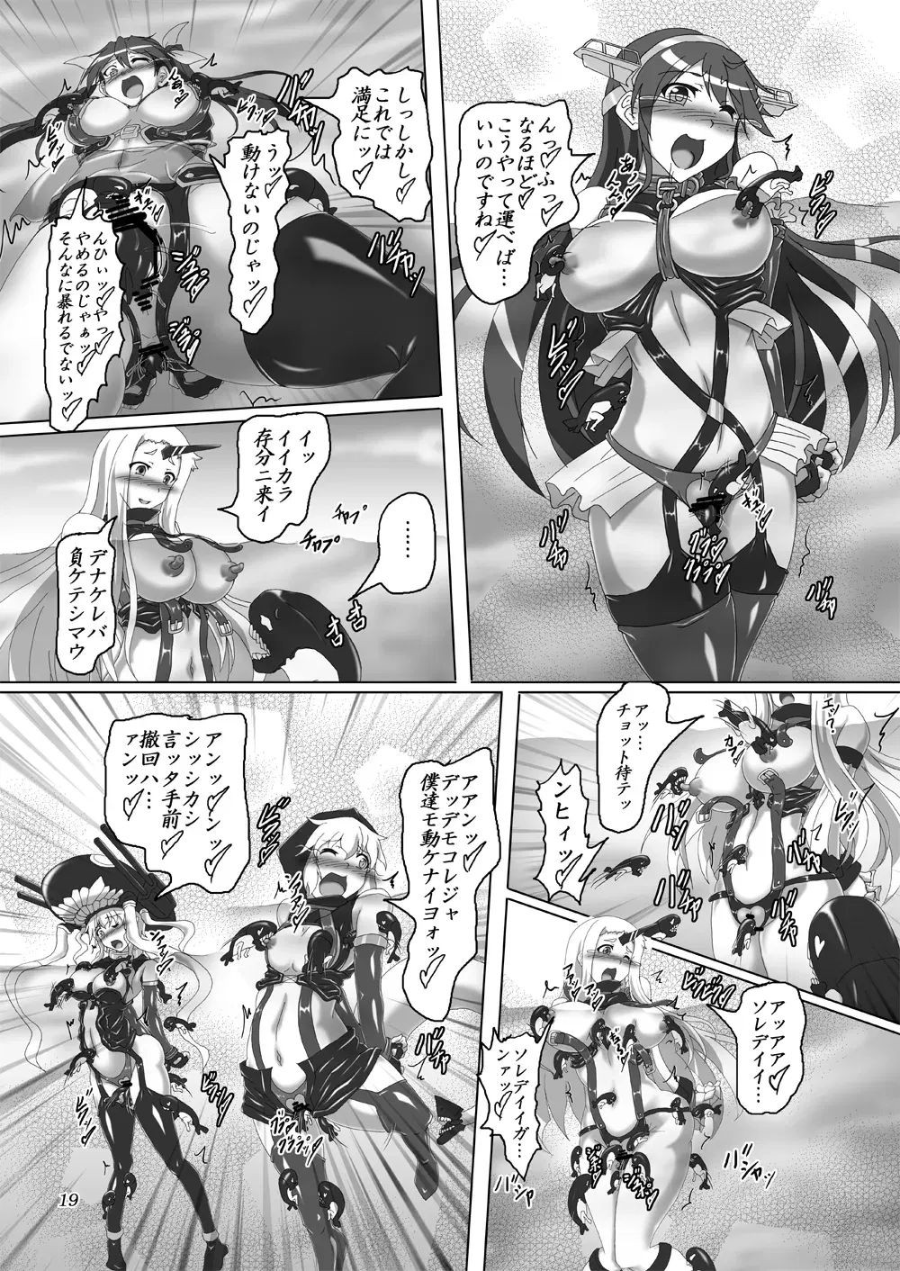 Image #200