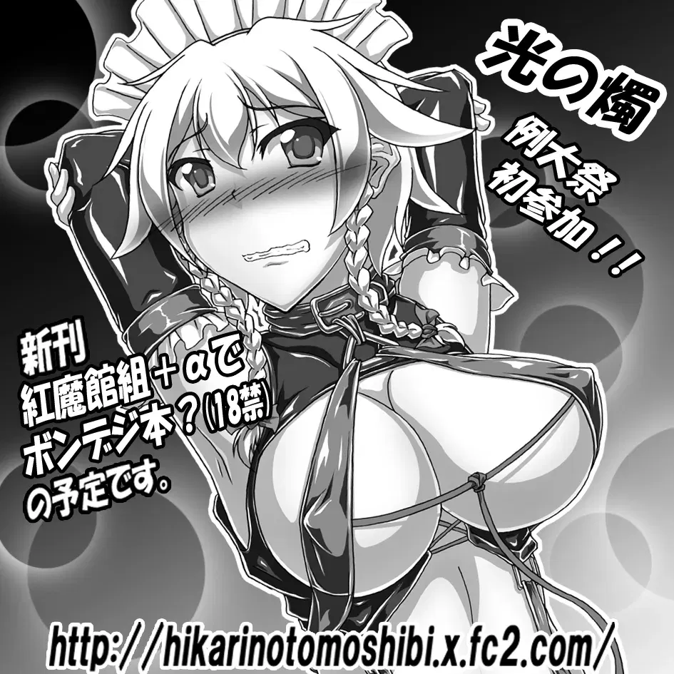 Image #204
