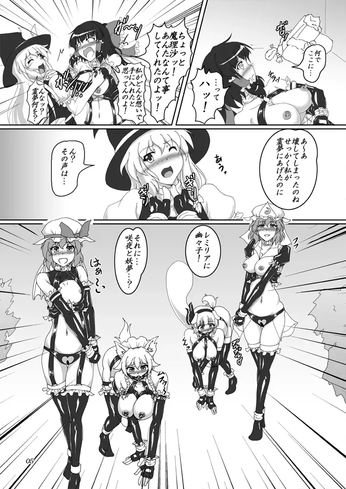 Image #208
