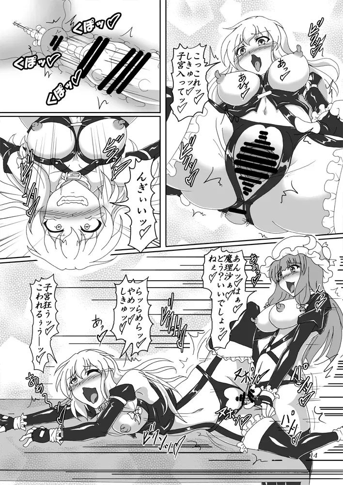 Image #210
