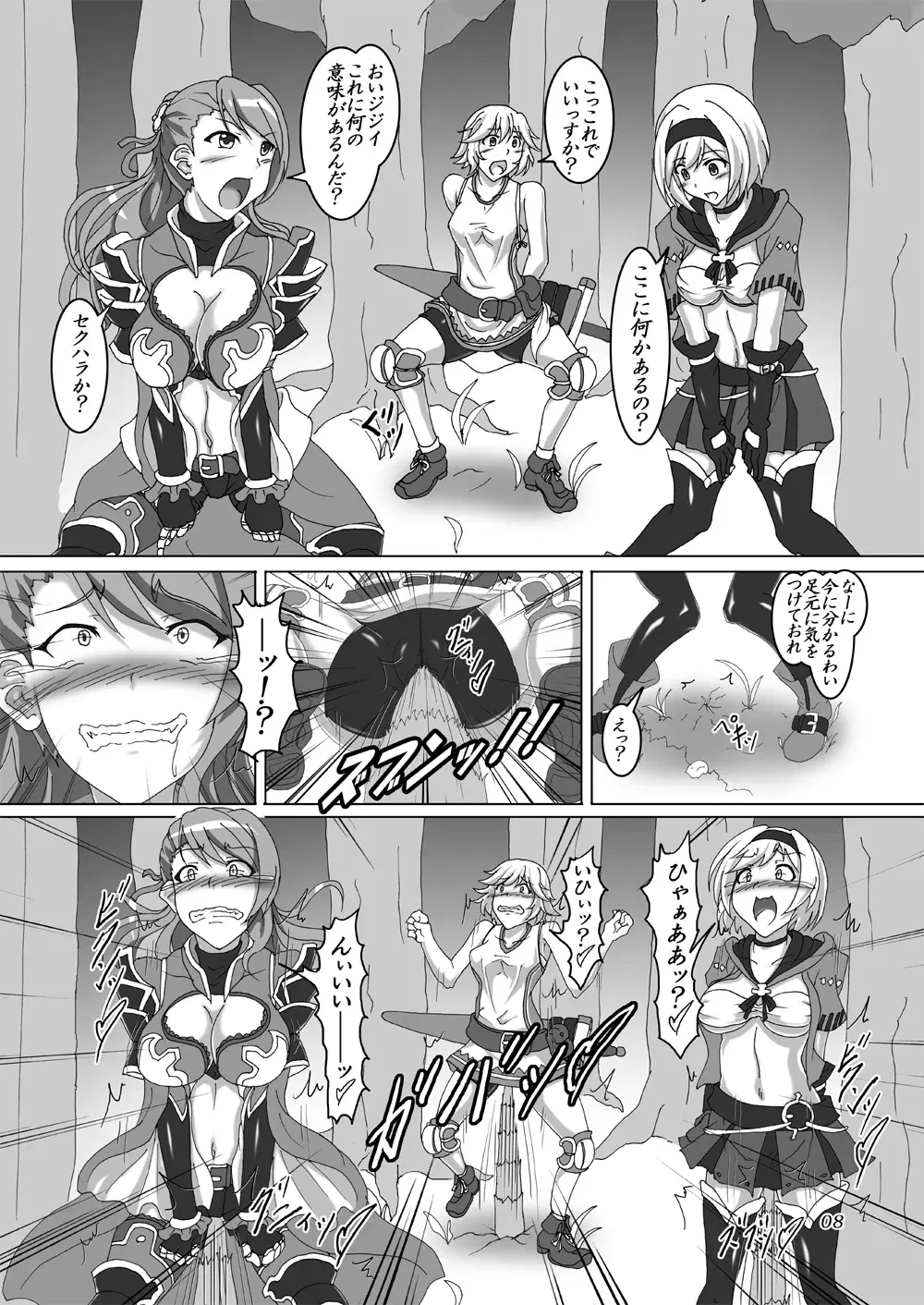 Image #216
