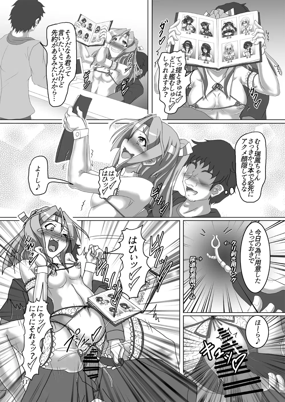 Image #225