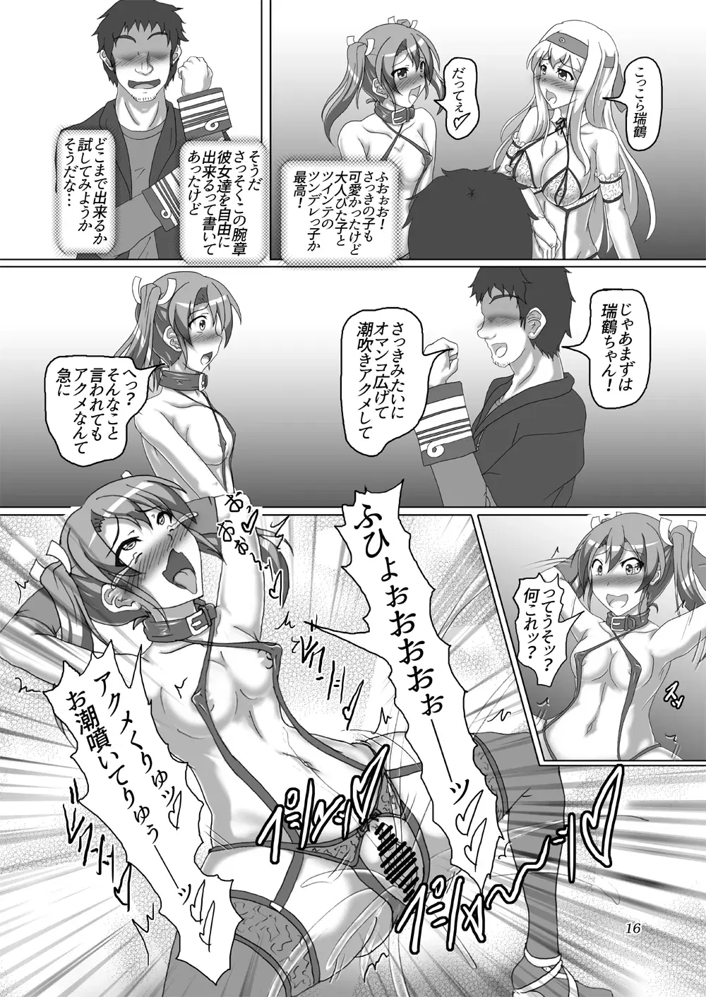 Image #226