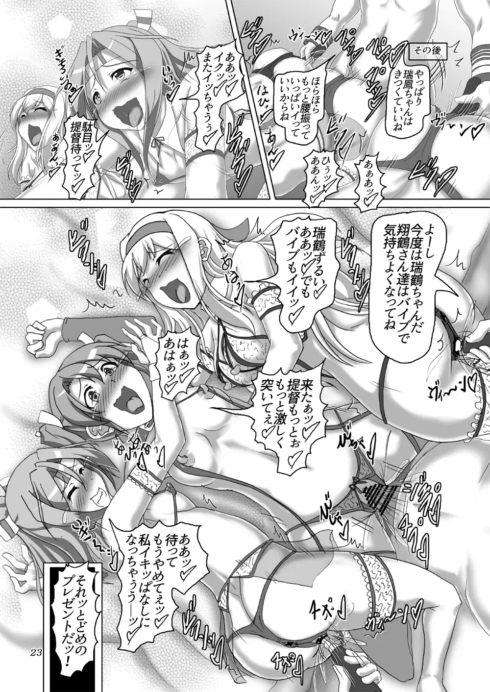 Image #228