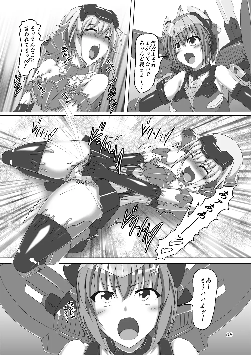 Image #232