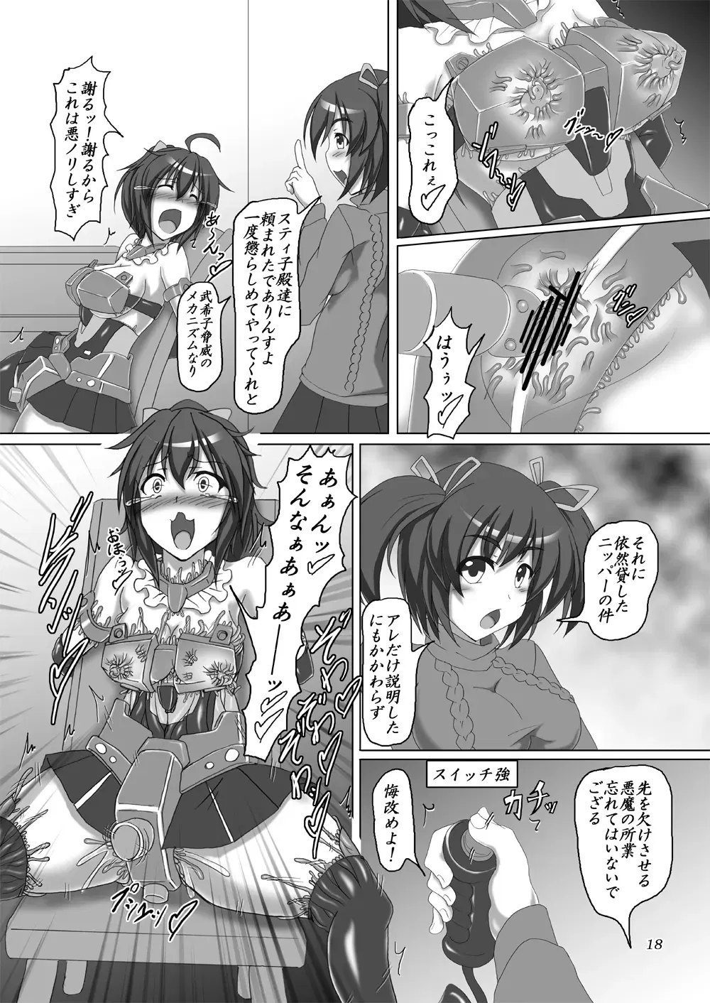 Image #235