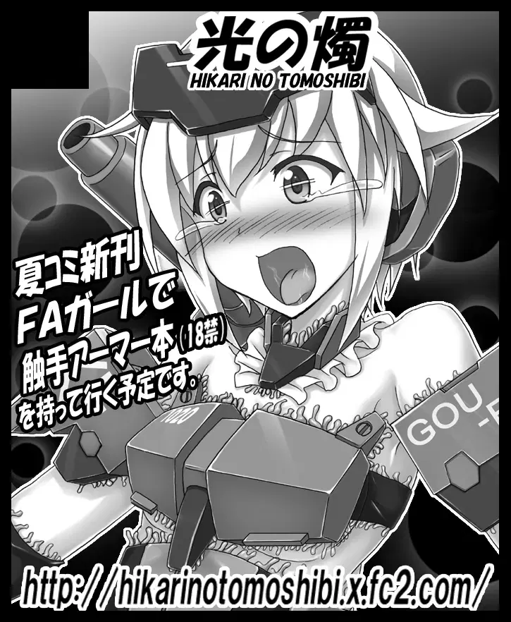 Image #249